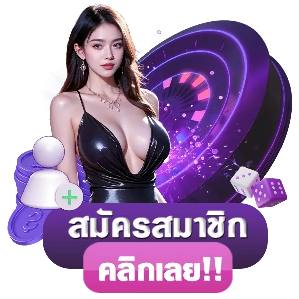 gb69 เว็บพนันที่ให้มากกว่าการเดิมพัน ความสนุกไม่มีขีดจำกัด